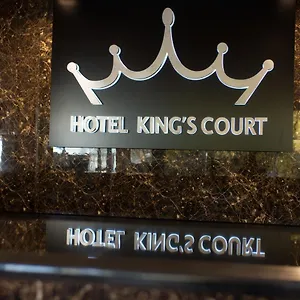 King's Court מלון